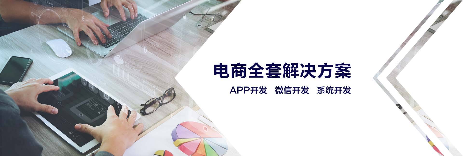 電腦banner1